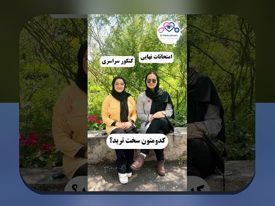آیا ثبت نام کنکور تمدید میشود؟ نکات مهم درباره زمان‌بندی ثبت‌نام کنکور سراسری