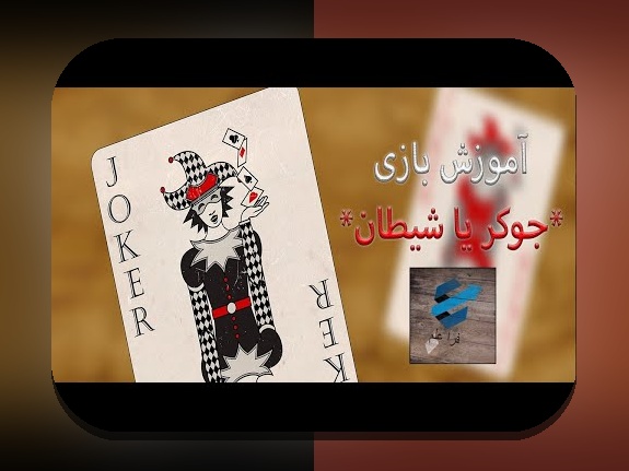 آیا با سایت پاسور آشنا هستید؟ راهنمای جامع برای شناخت بهترین سایت شرط بندی پاسور در ایران