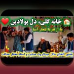 فانتزی فوتبال و ابعاد مالی در ایران: راهنمای مبتدی تا پیشرفته برای درک بازار و سرمایه‌گذاری هوشمند