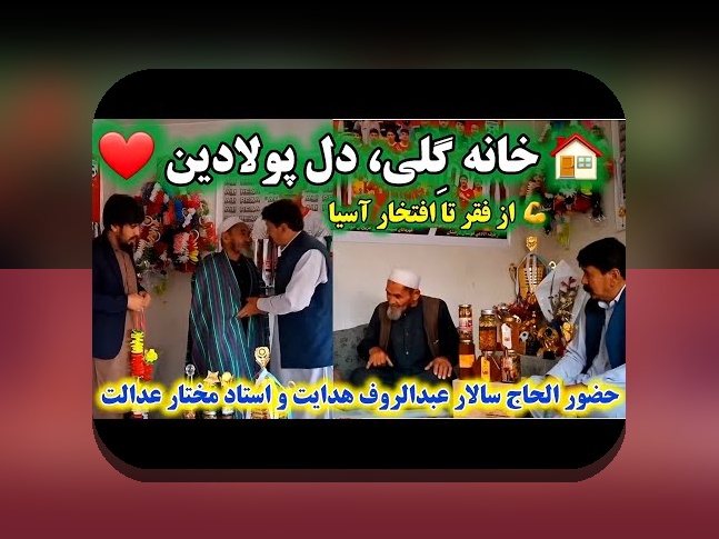 فانتزی فوتبال و ابعاد مالی در ایران: راهنمای مبتدی تا پیشرفته برای درک بازار و سرمایه‌گذاری هوشمند